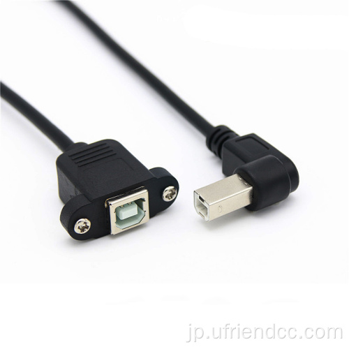 USB2.0からUSB2.0パネルマウントねじケーブル